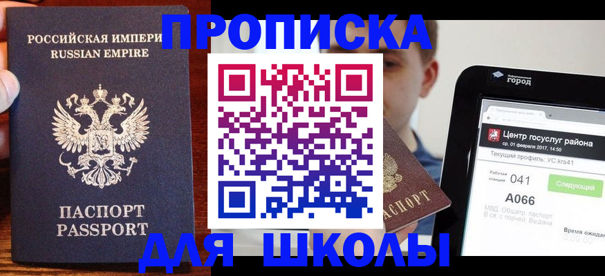 форма 3 в Новошахтинске
